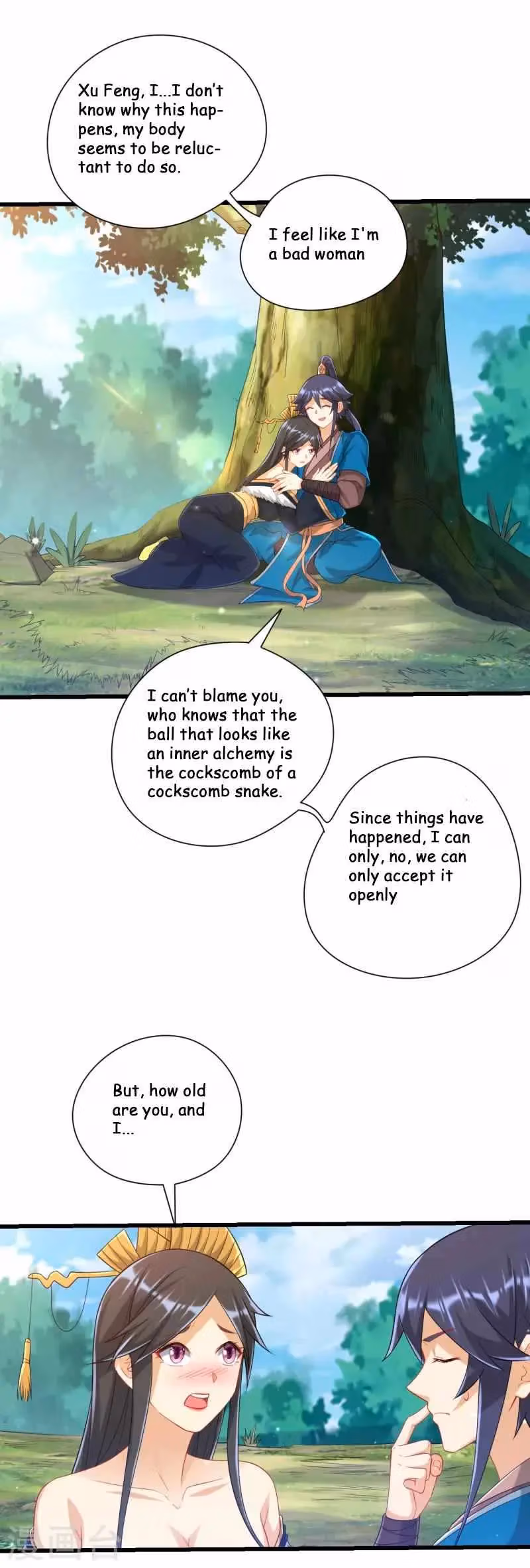 Yi Deng Jiading Chapter 243 page 7 - 