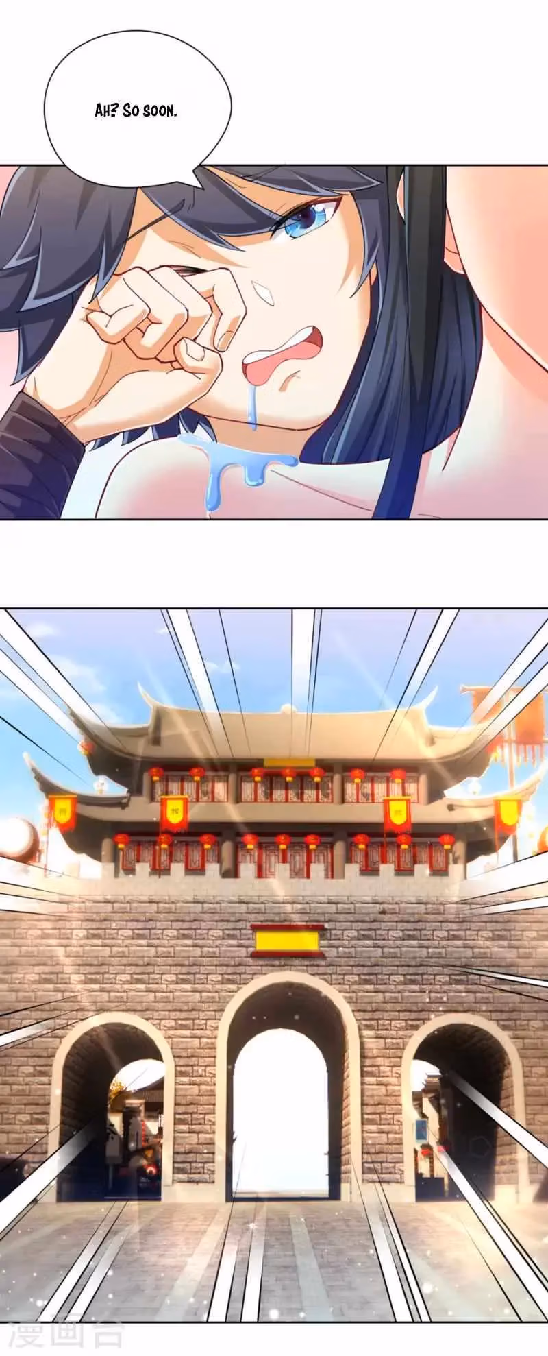 Yi Deng Jiading Chapter 245 page 15 - 