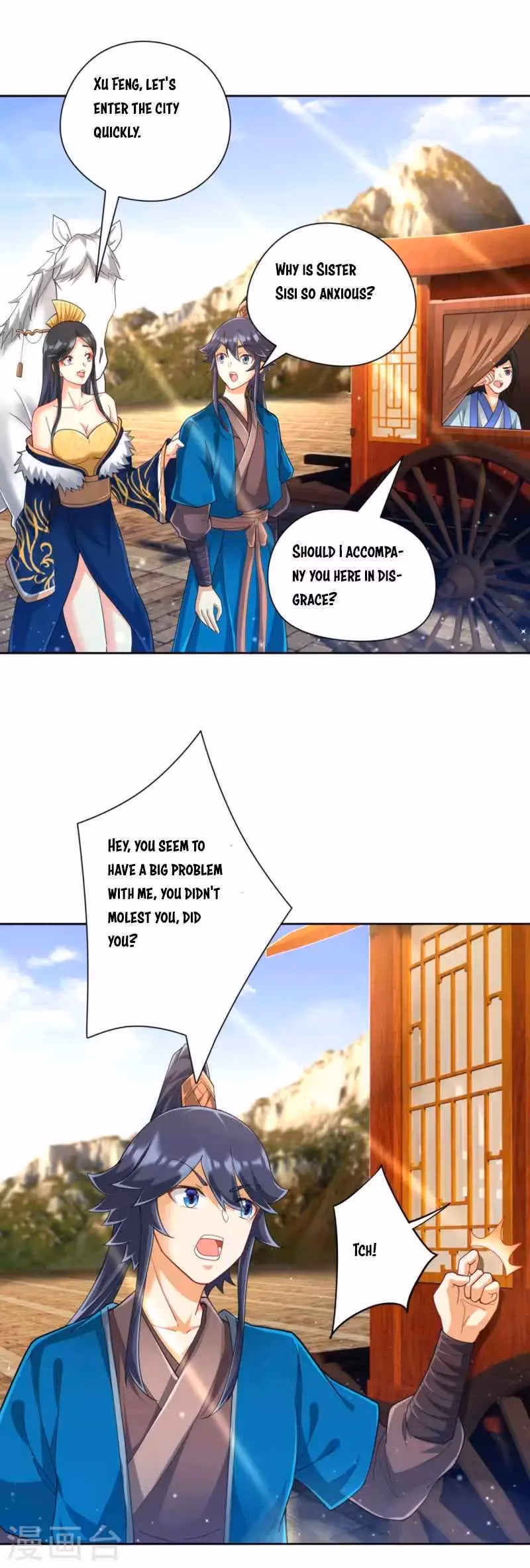 Yi Deng Jiading Chapter 245 page 17 - 