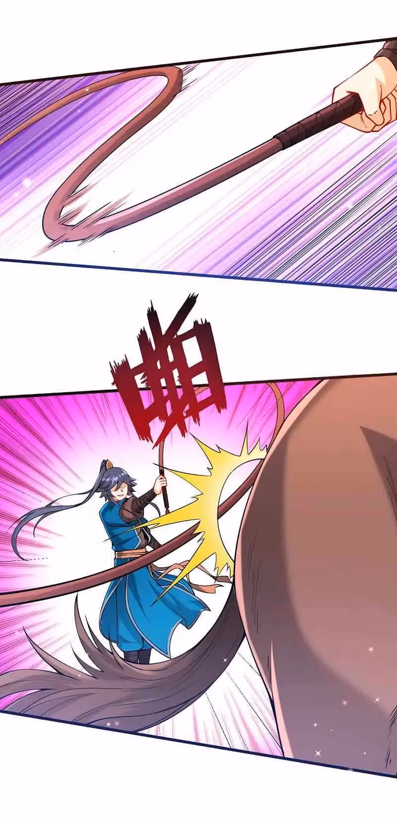 Yi Deng Jiading Chapter 245 page 19 - 