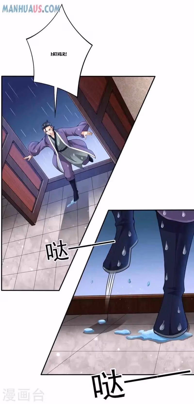 Yi Deng Jiading Chapter 245 page 3 - 