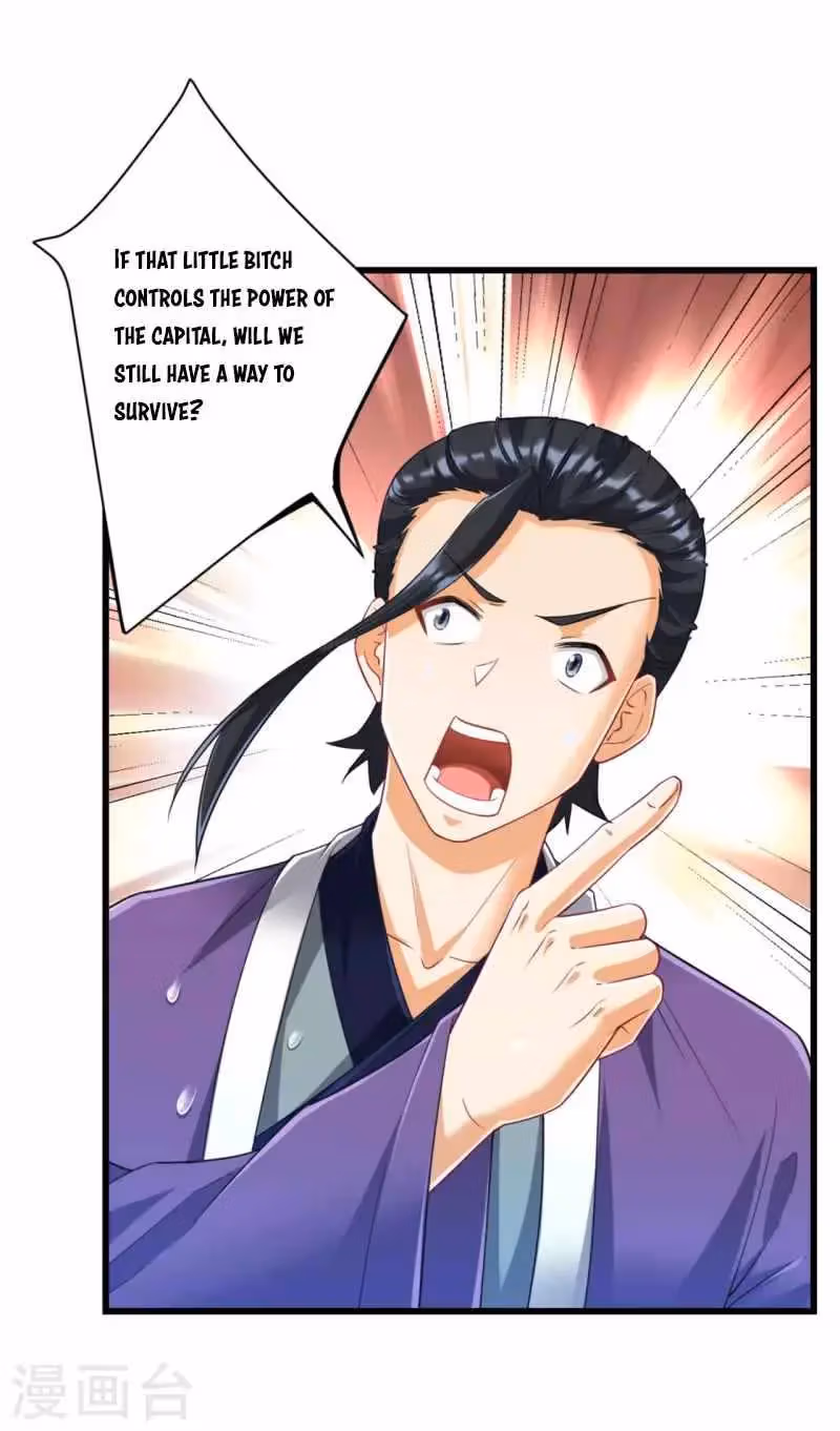 Yi Deng Jiading Chapter 245 page 7 - 