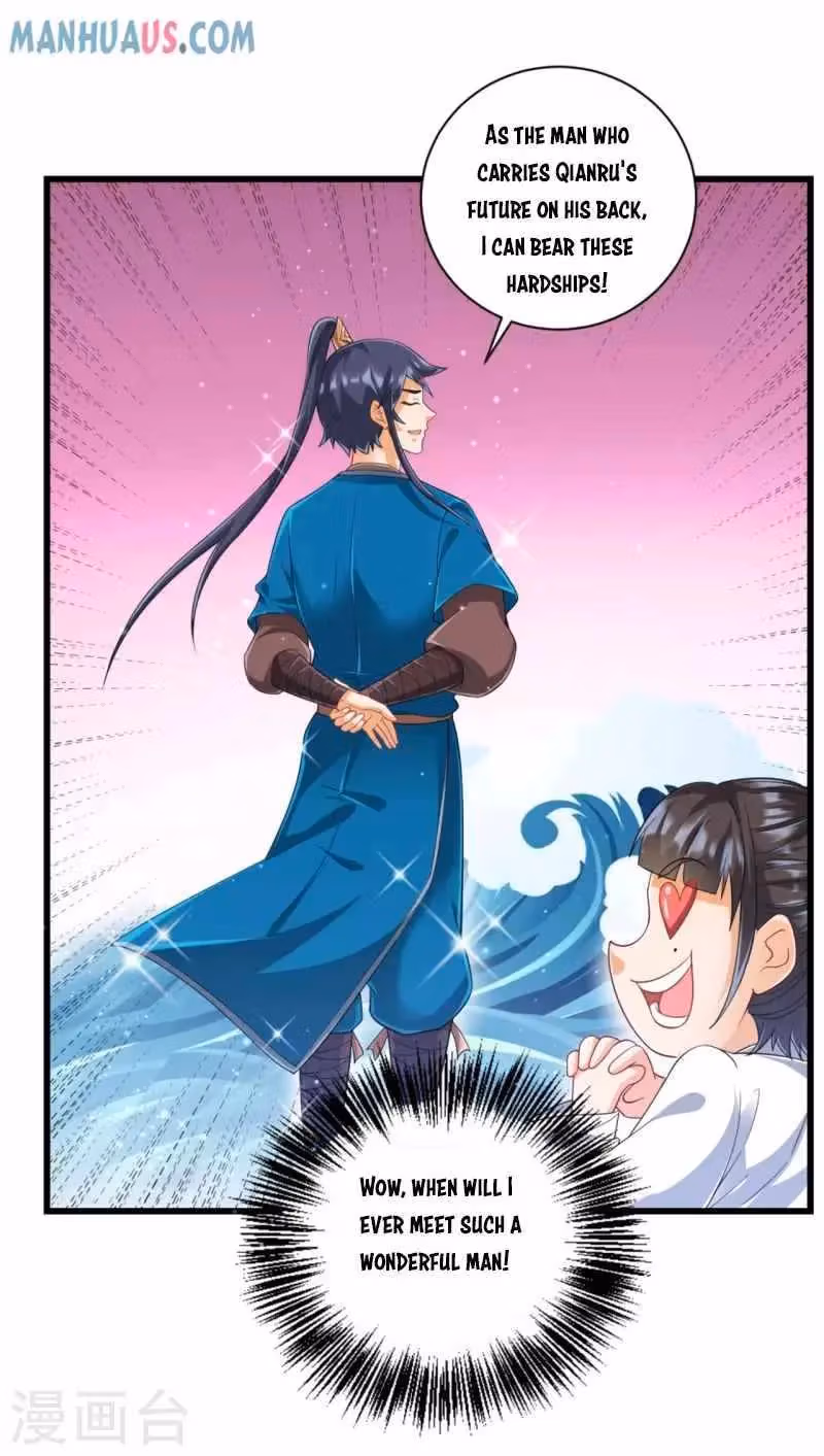 Yi Deng Jiading Chapter 246 page 11 - 