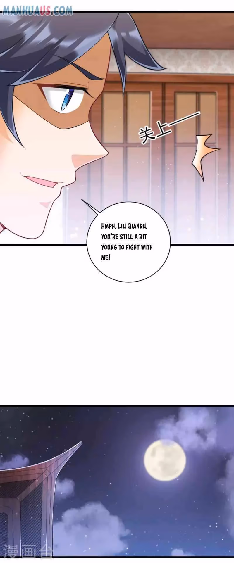 Yi Deng Jiading Chapter 246 page 13 - 