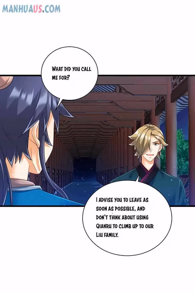 Yi Deng Jiading Chapter 246 page 16 - 