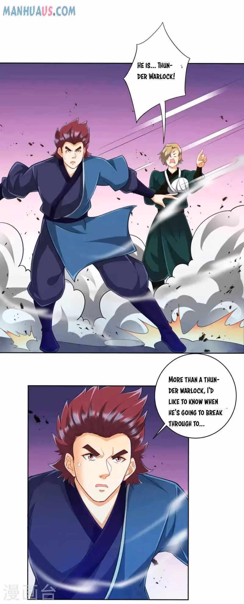 Yi Deng Jiading Chapter 247 page 25 - 