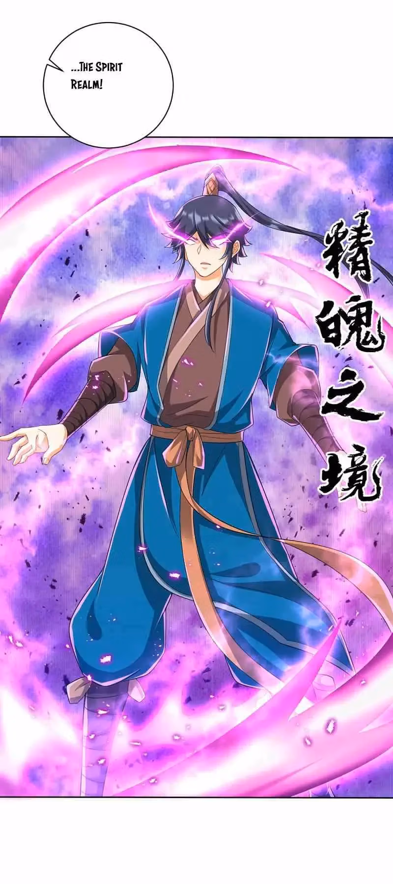 Yi Deng Jiading Chapter 247 page 26 - 