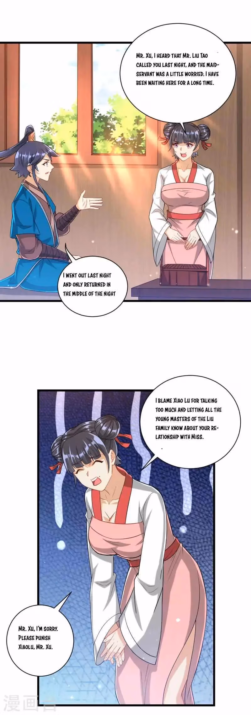 Yi Deng Jiading Chapter 247 page 7 - 