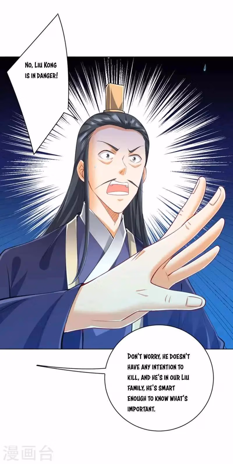 Yi Deng Jiading Chapter 248 page 11 - 