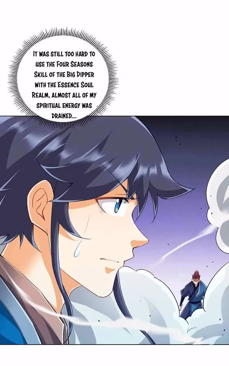 Yi Deng Jiading Chapter 248 page 14 - 