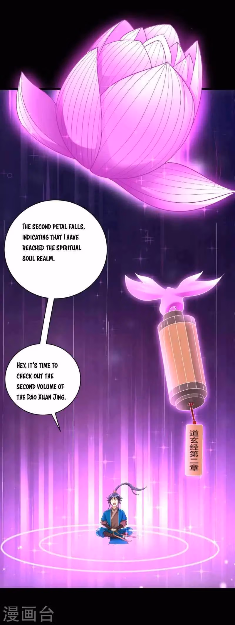 Yi Deng Jiading Chapter 248 page 29 - 