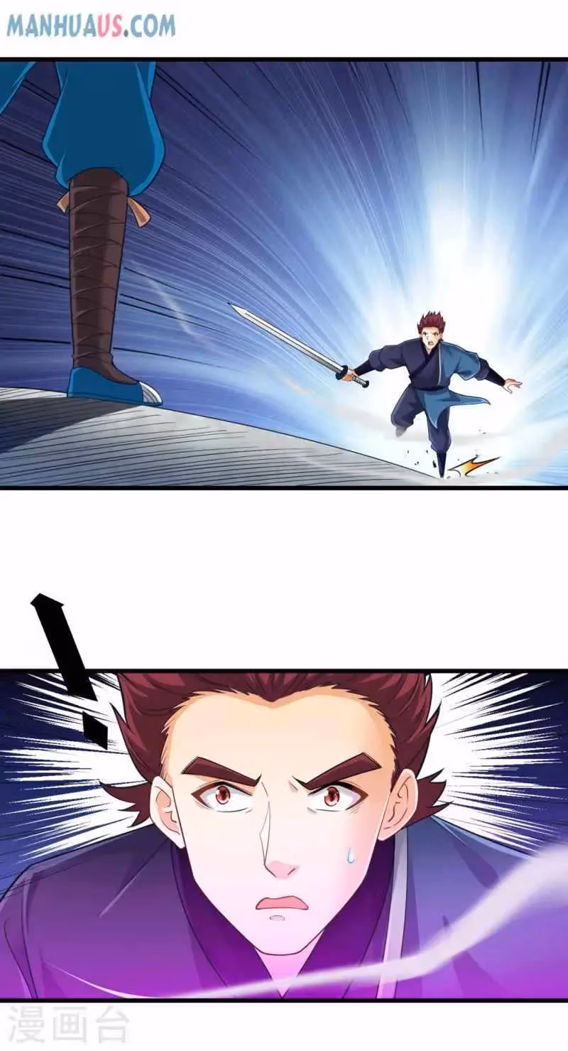Yi Deng Jiading Chapter 248 page 5 - 