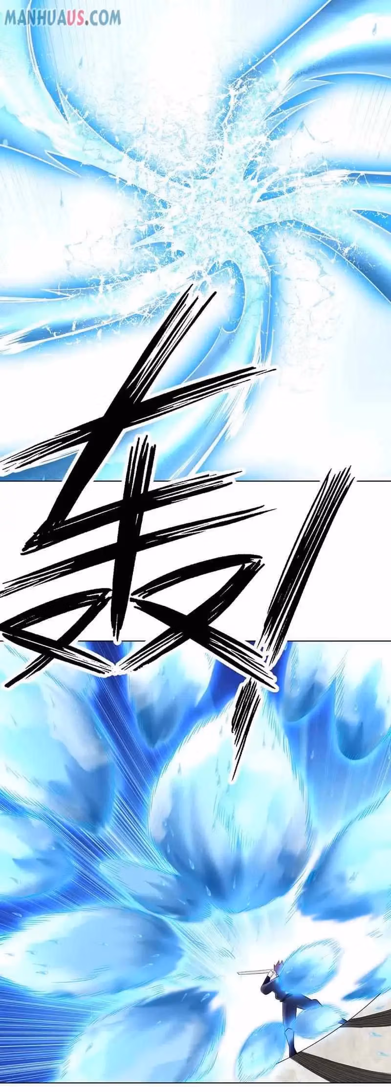 Yi Deng Jiading Chapter 248 page 10 - 