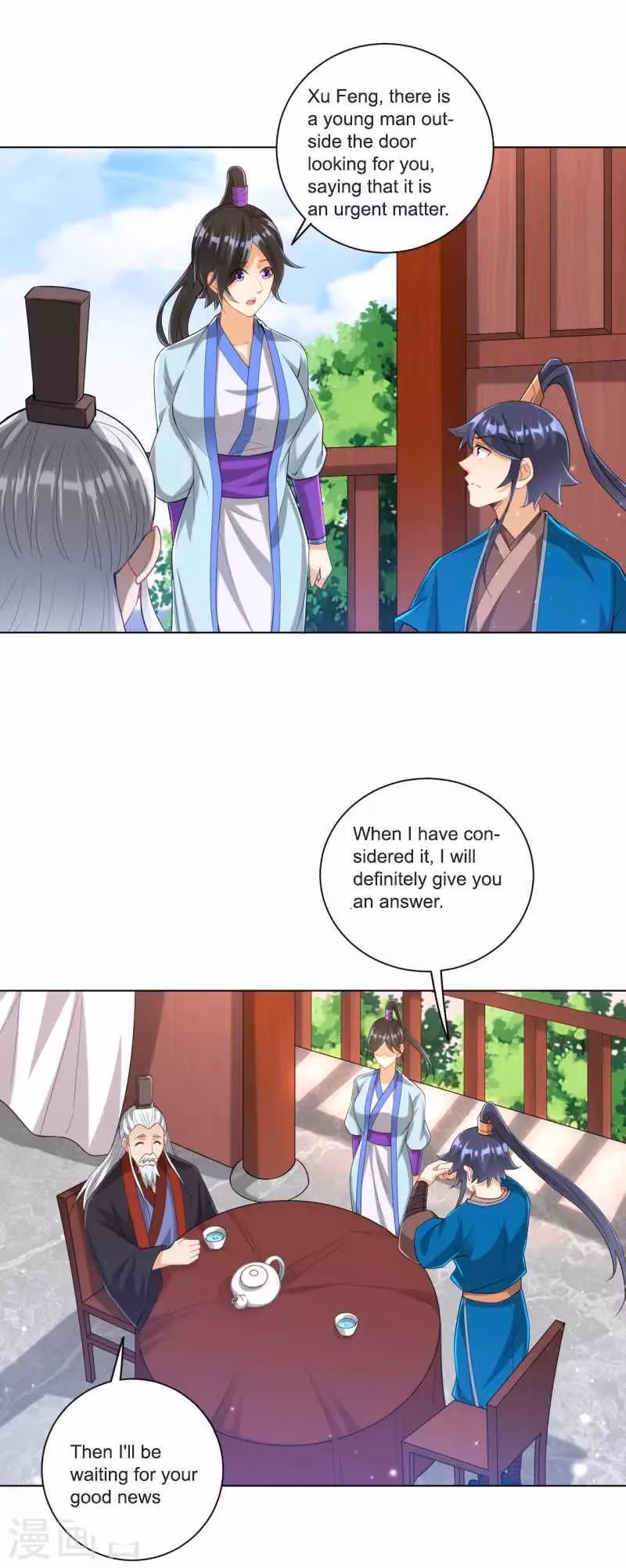 Yi Deng Jiading Chapter 249 page 17 - 