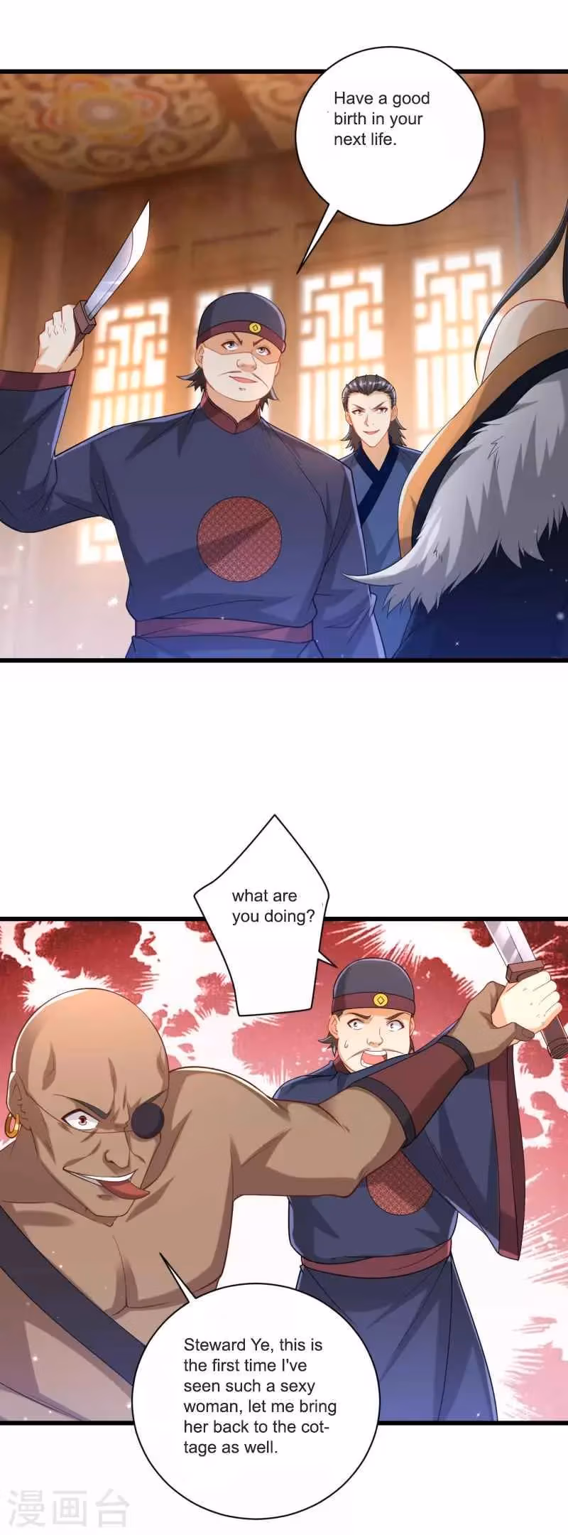Yi Deng Jiading Chapter 249 page 23 - 