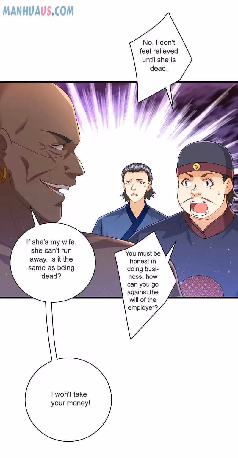 Yi Deng Jiading Chapter 249 page 24 - 