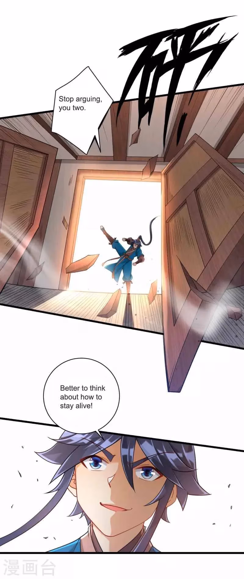 Yi Deng Jiading Chapter 249 page 25 - 
