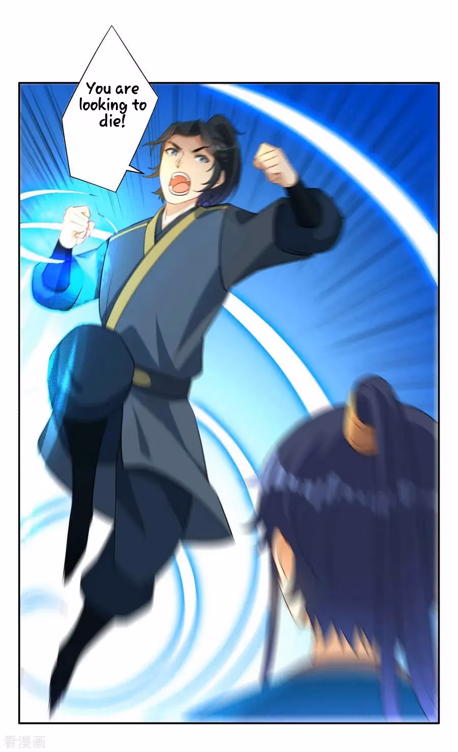Yi Deng Jiading Chapter 25 page 12 - 