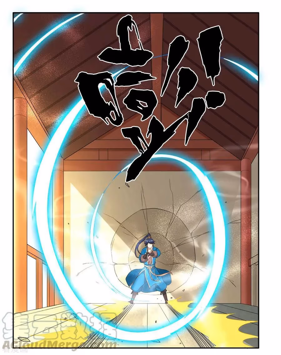 Yi Deng Jiading Chapter 25 page 22 - 