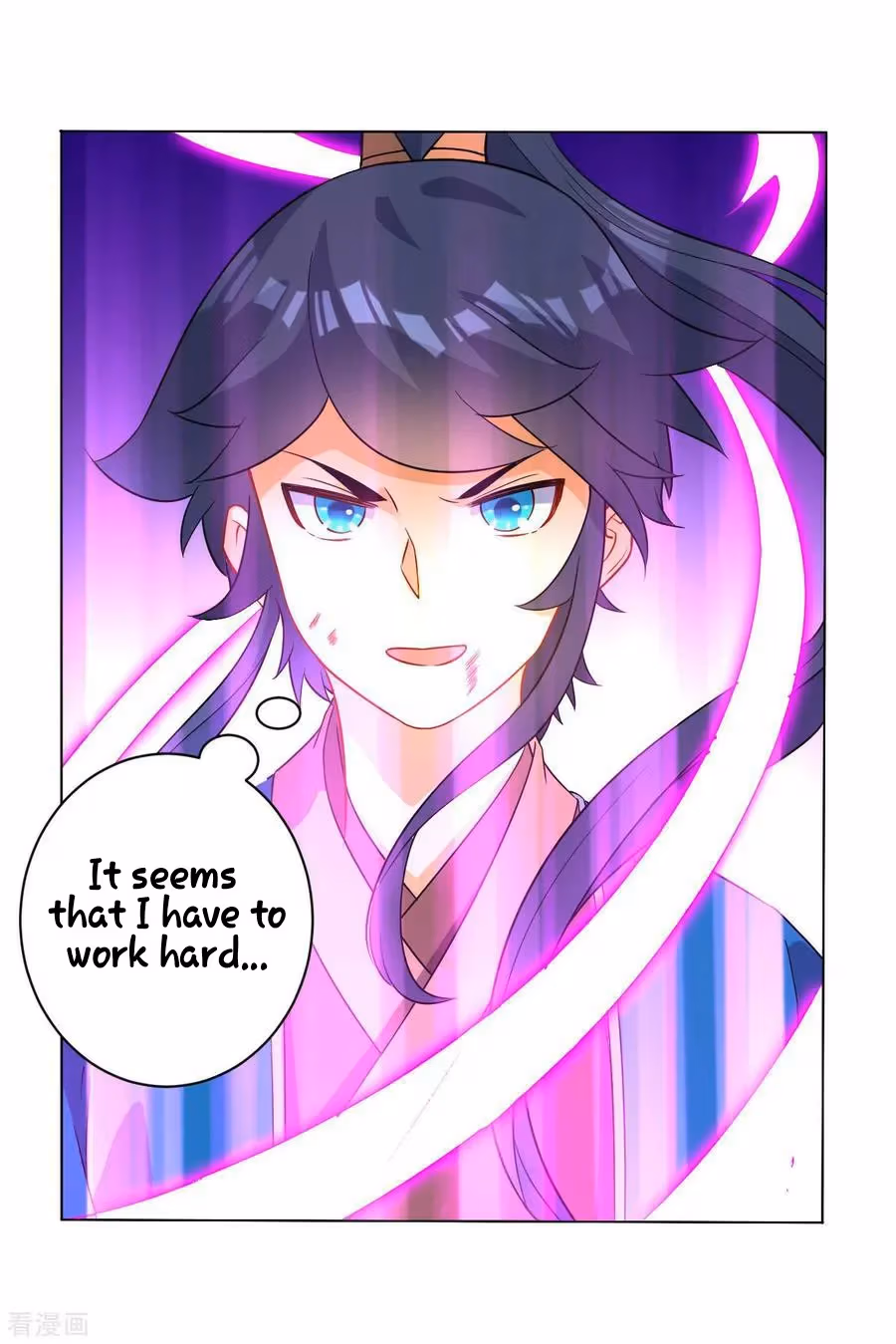 Yi Deng Jiading Chapter 25 page 25 - 