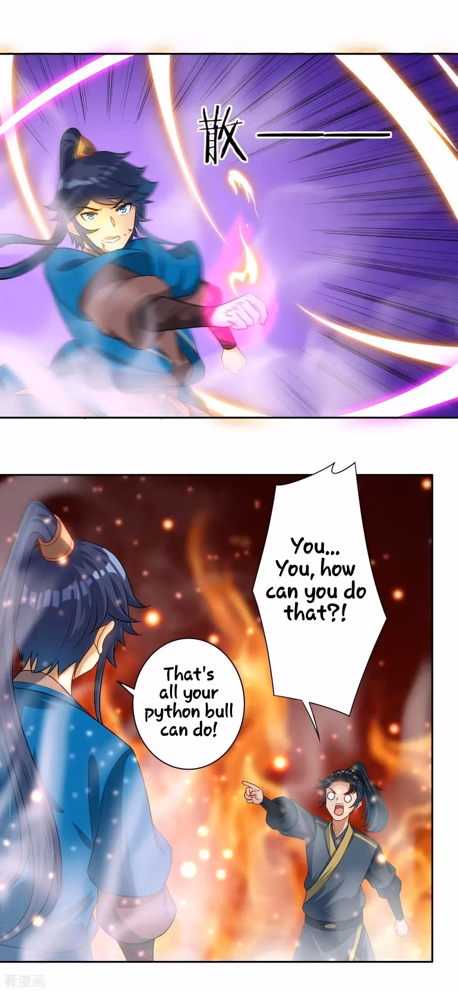 Yi Deng Jiading Chapter 25 page 28 - 