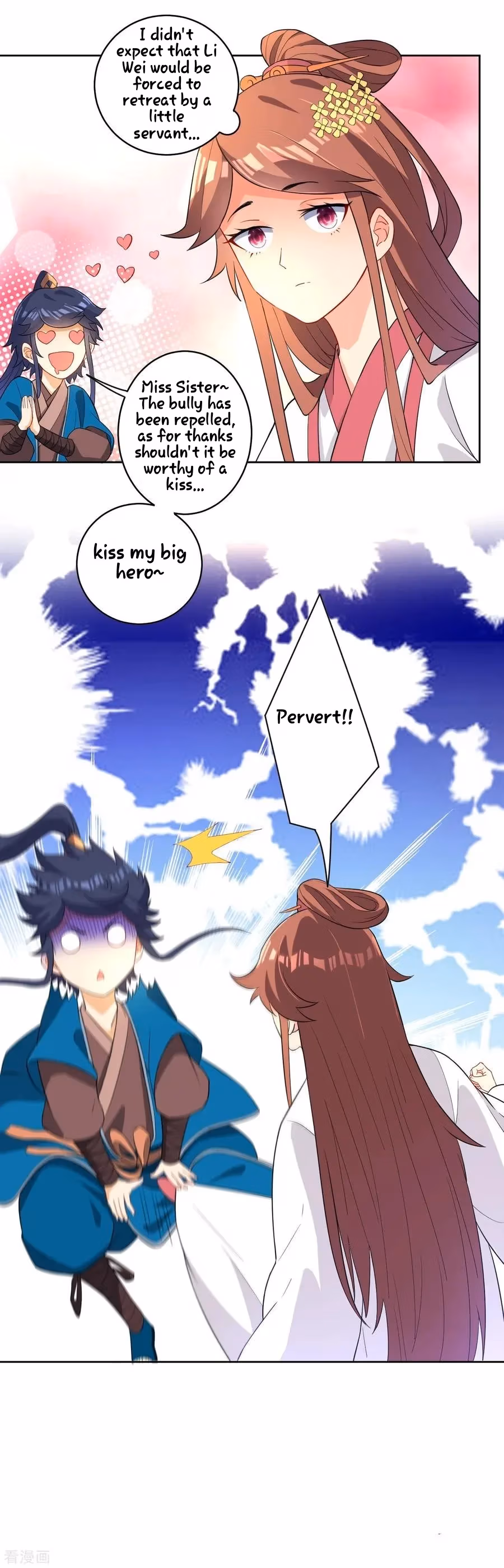 Yi Deng Jiading Chapter 25 page 31 - 