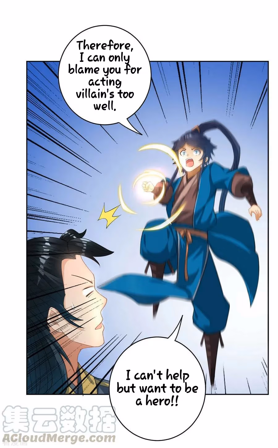 Yi Deng Jiading Chapter 25 page 6 - 