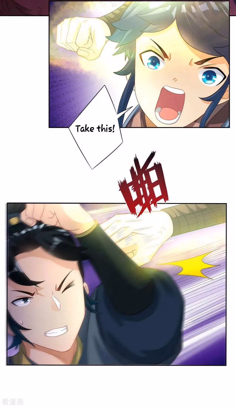 Yi Deng Jiading Chapter 25 page 8 - 