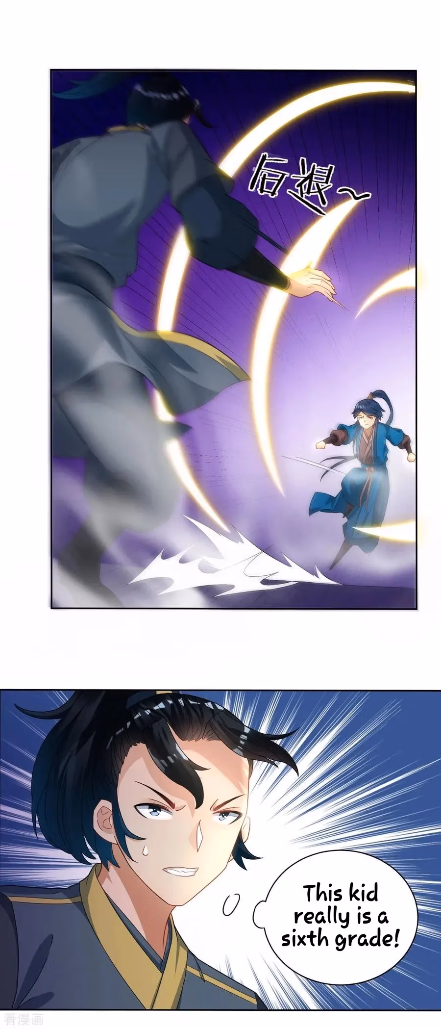 Yi Deng Jiading Chapter 25 page 9 - 