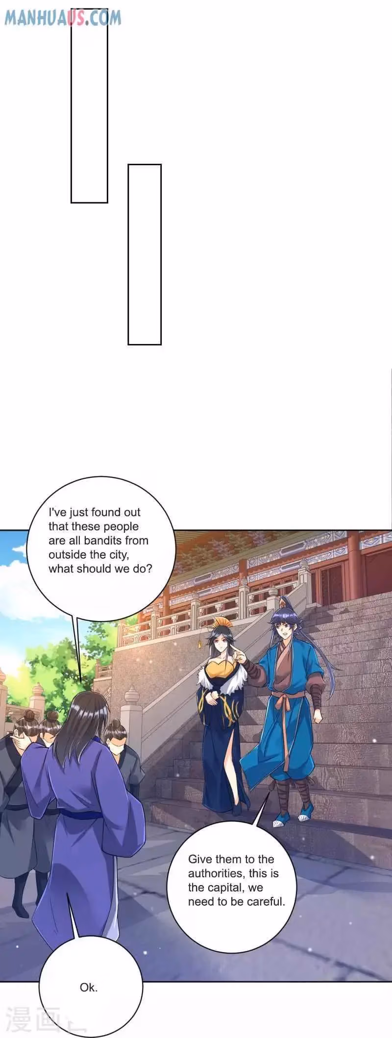 Yi Deng Jiading Chapter 250 page 11 - 