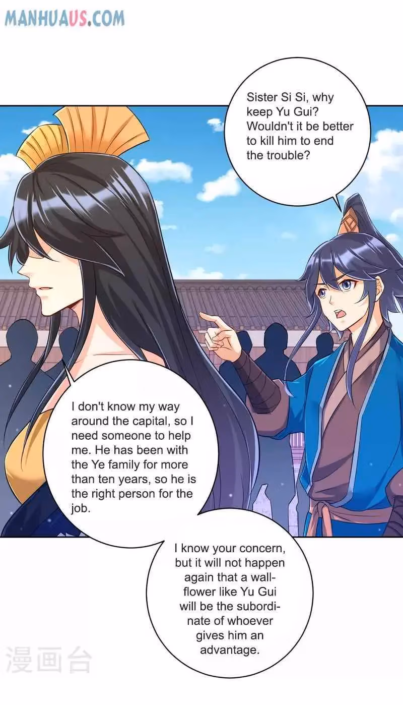 Yi Deng Jiading Chapter 250 page 13 - 