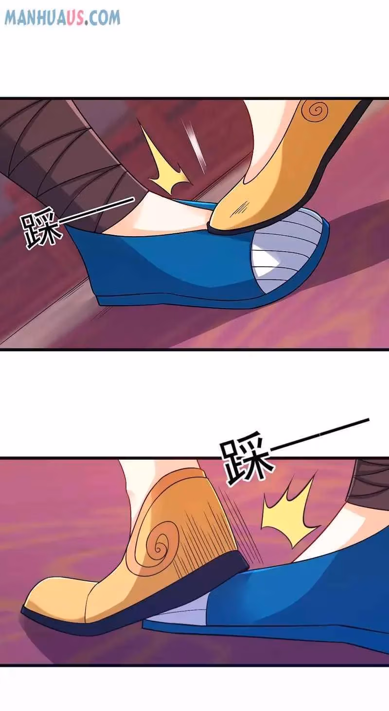 Yi Deng Jiading Chapter 250 page 31 - 