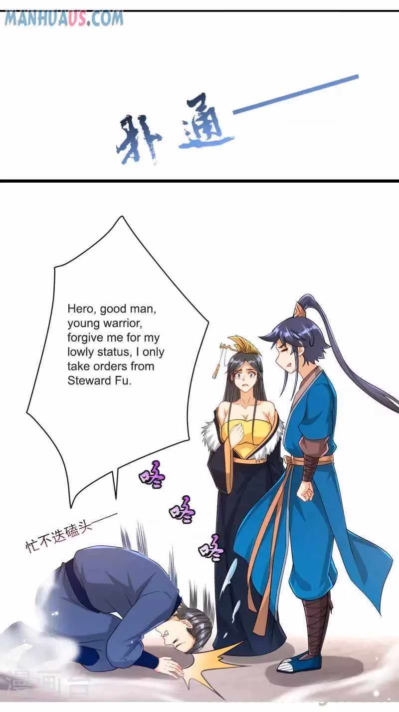 Yi Deng Jiading Chapter 250 page 5 - 