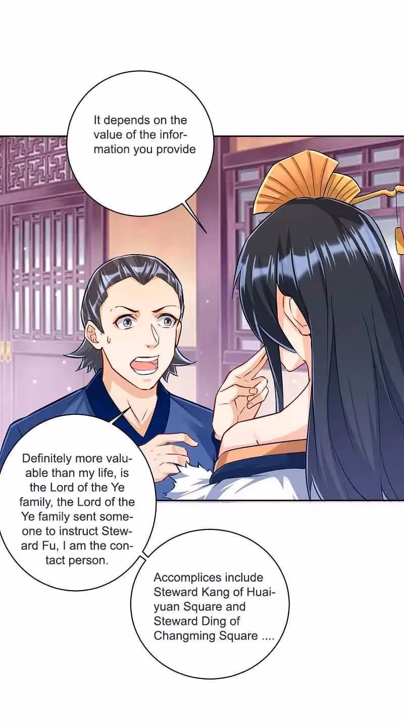 Yi Deng Jiading Chapter 250 page 10 - 