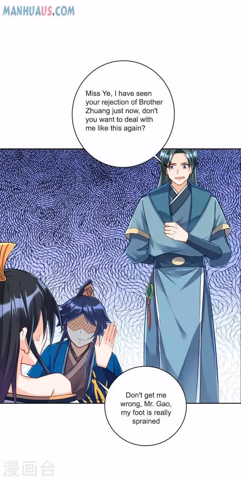 Yi Deng Jiading Chapter 251 page 11 - 