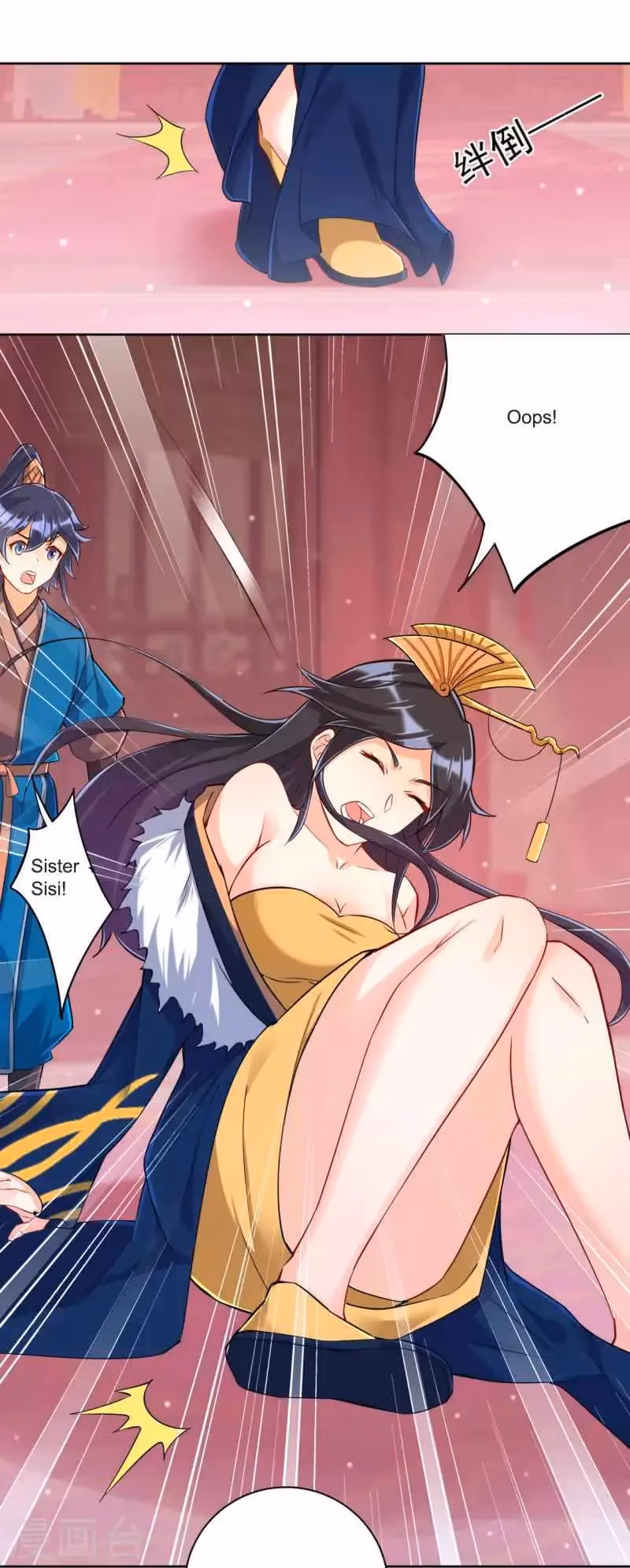 Yi Deng Jiading Chapter 251 page 9 - 