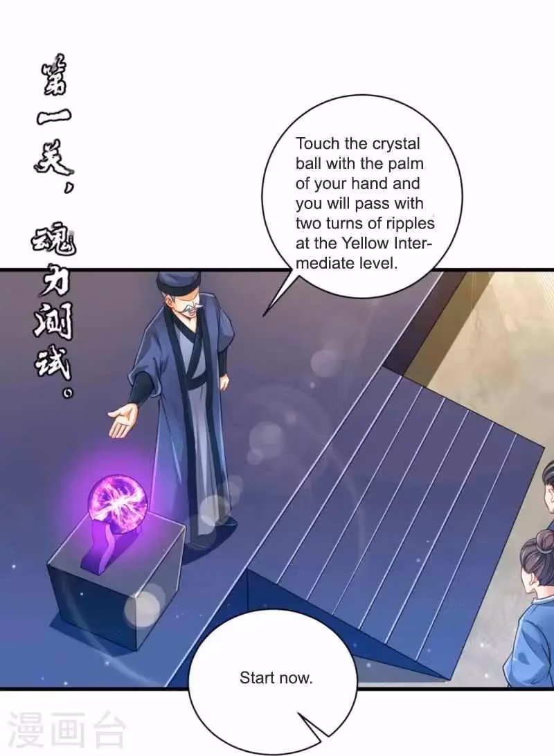Yi Deng Jiading Chapter 252 page 2 - 