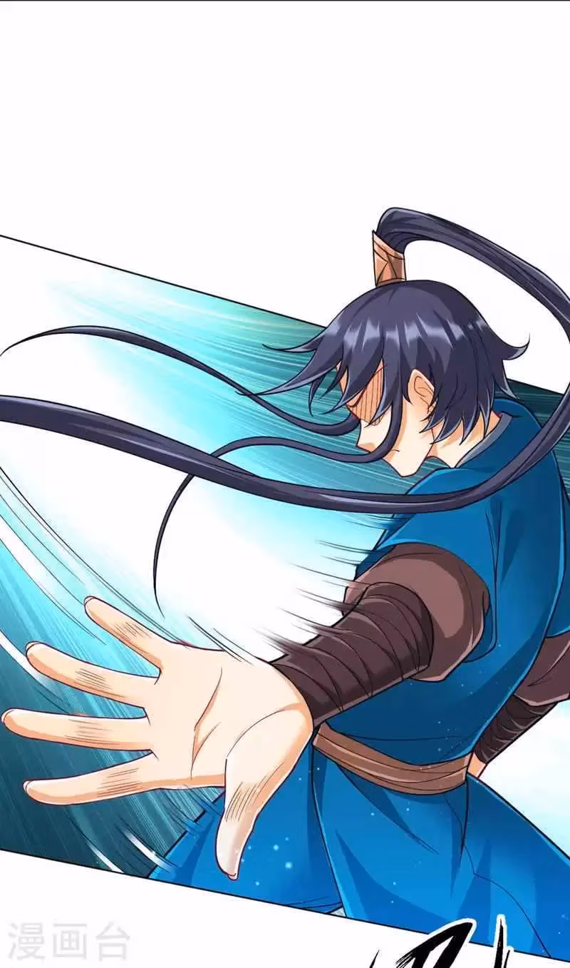 Yi Deng Jiading Chapter 252 page 14 - 