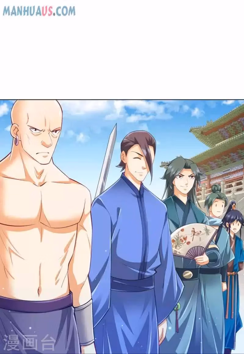 Yi Deng Jiading Chapter 252 page 26 - 
