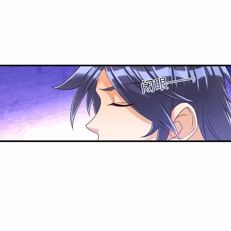 Yi Deng Jiading Chapter 253 page 35 - 