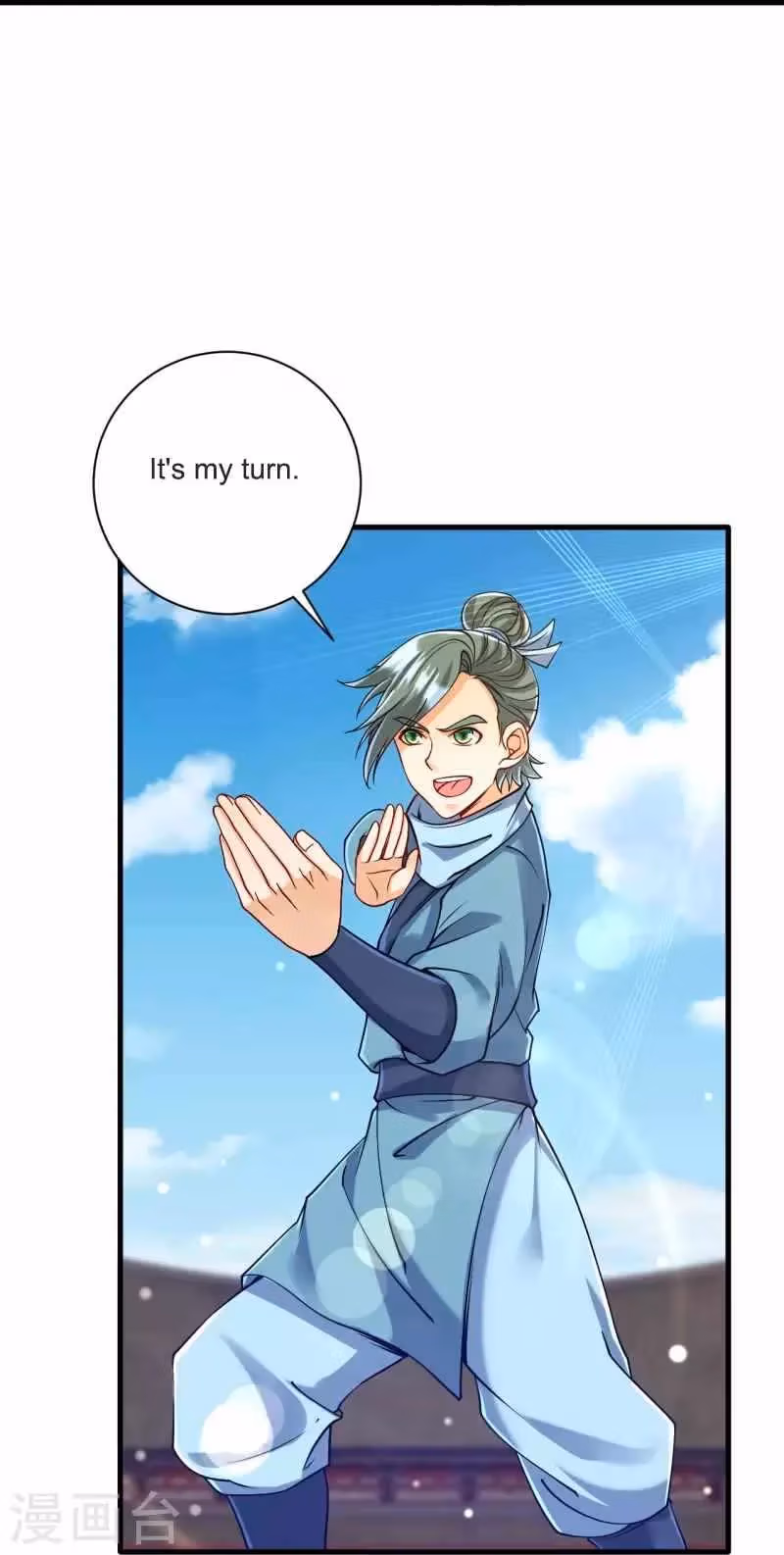 Yi Deng Jiading Chapter 253 page 6 - 