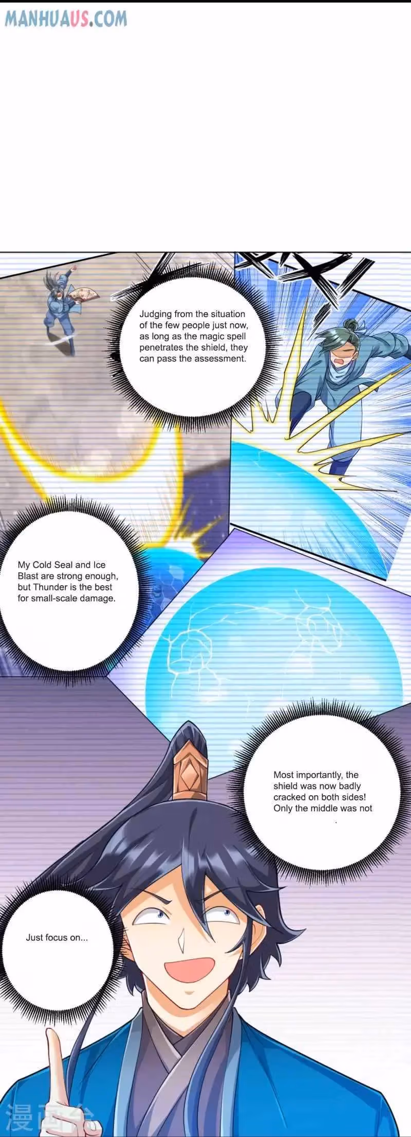 Yi Deng Jiading Chapter 253 page 10 - 