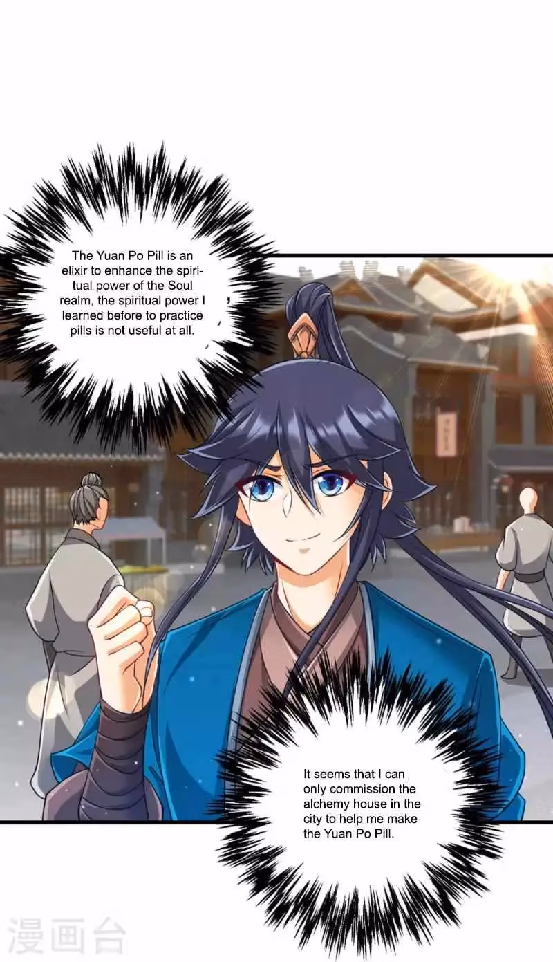Yi Deng Jiading Chapter 254 page 16 - 