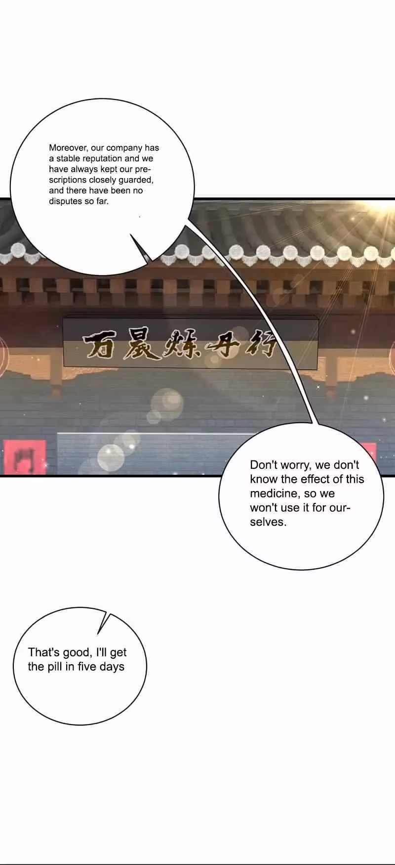 Yi Deng Jiading Chapter 254 page 17 - 