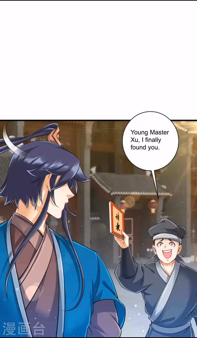 Yi Deng Jiading Chapter 254 page 19 - 