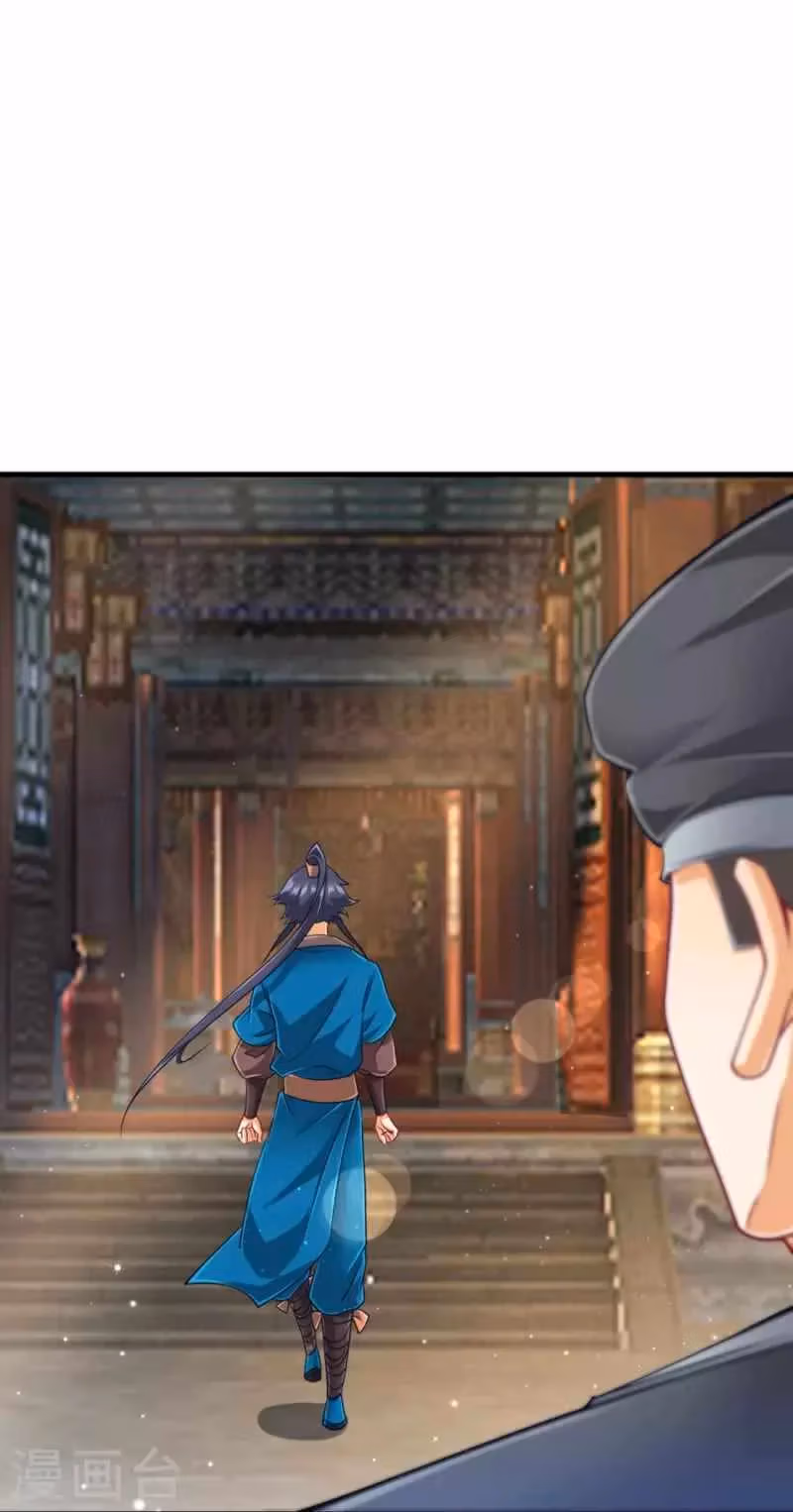 Yi Deng Jiading Chapter 254 page 31 - 
