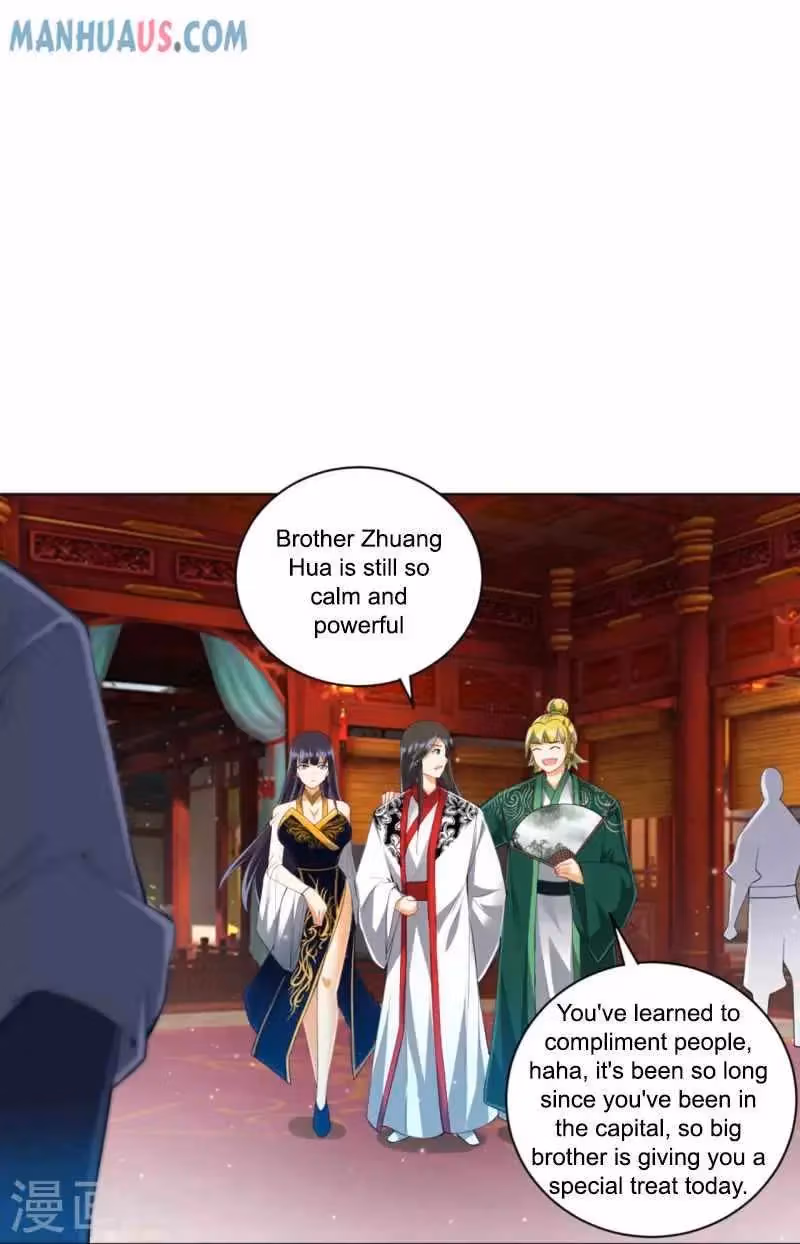 Yi Deng Jiading Chapter 254 page 34 - 