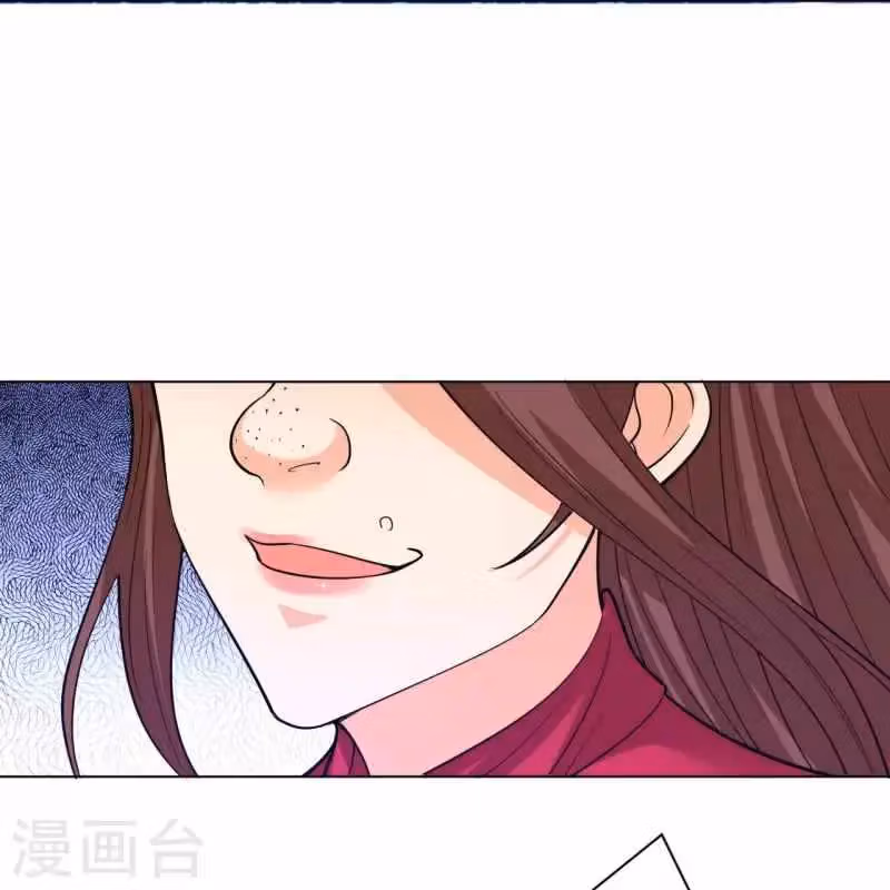 Yi Deng Jiading Chapter 255 page 12 - 