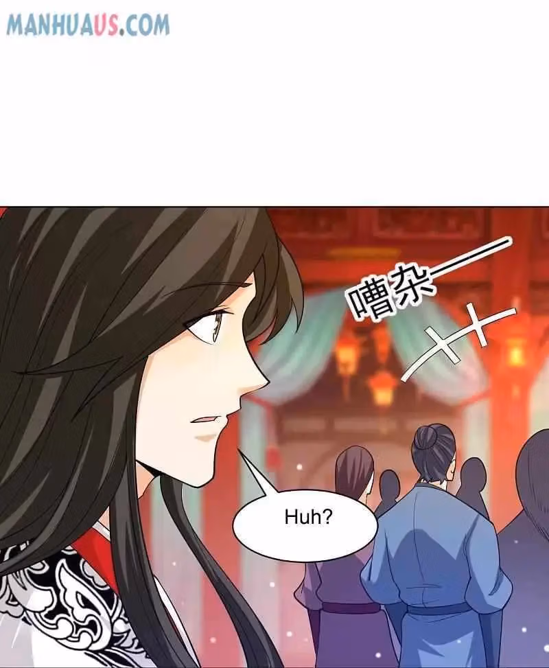 Yi Deng Jiading Chapter 255 page 15 - 