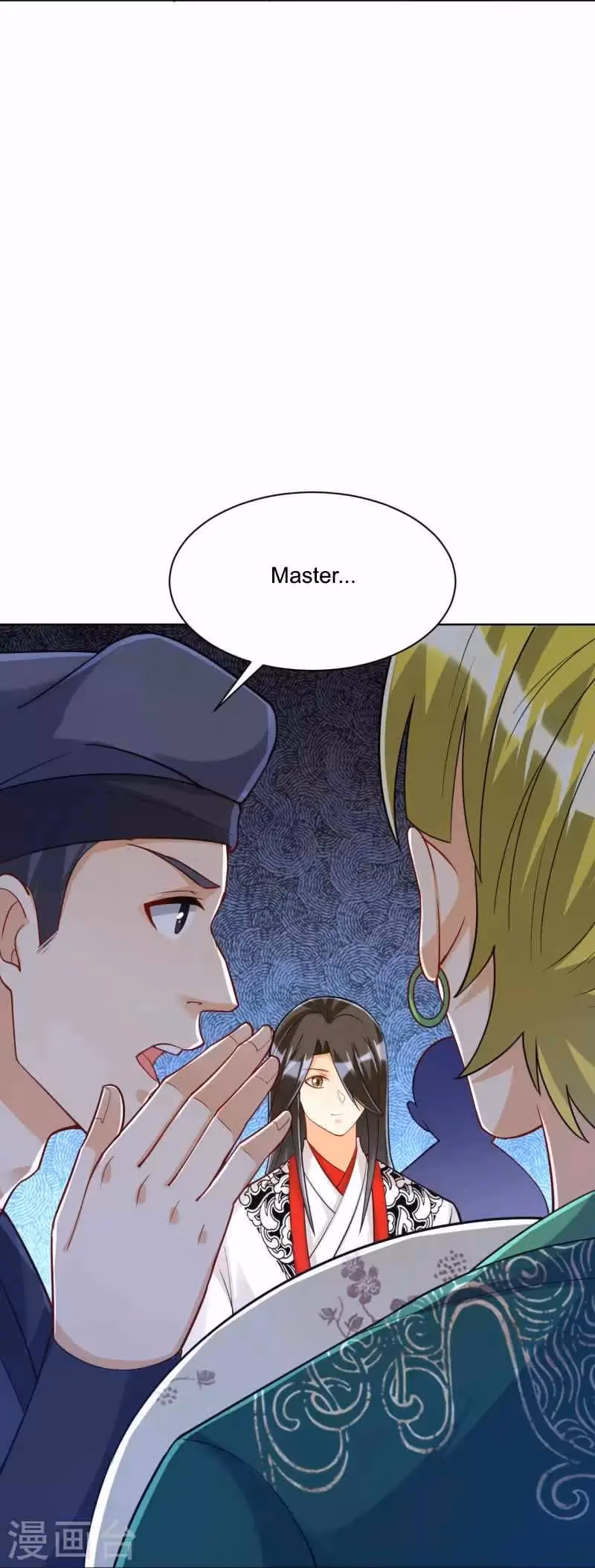 Yi Deng Jiading Chapter 255 page 16 - 